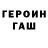 КЕТАМИН VHQ Adel Sultanov