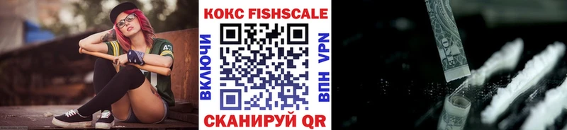 Купить где  Петровск-Забайкальский  КОКАИН Колумбийский 