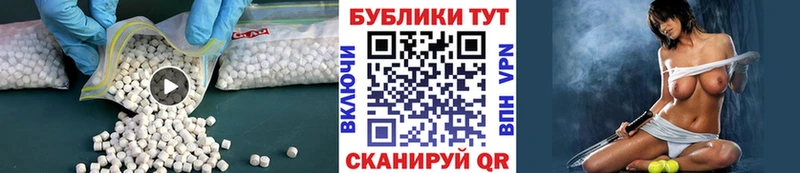 Купить где Петровск-Забайкальский Экстази mix
