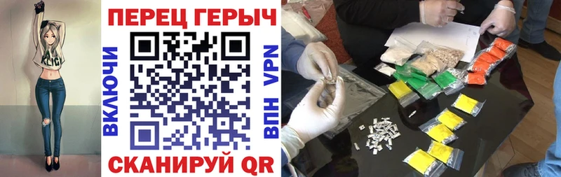 Героин герыч  Купить  Петровск-Забайкальский 