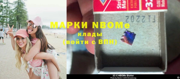 стафф Коряжма