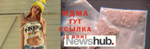 скорость mdpv Костерёво