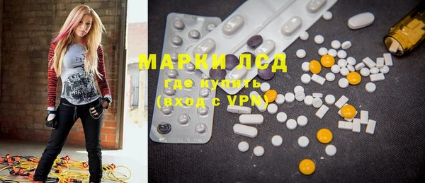 гидра Козловка