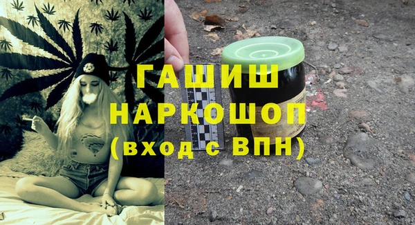 кристаллы Кодинск