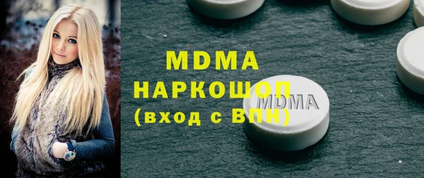 скорость mdpv Костерёво
