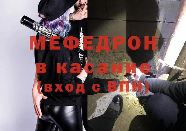 скорость mdpv Костерёво