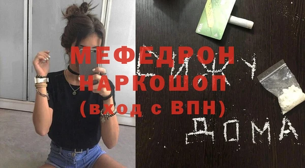 стафф Коряжма