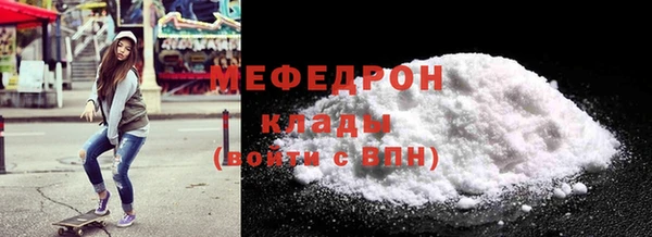 скорость mdpv Костерёво