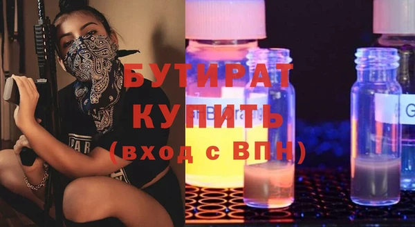 стафф Коряжма