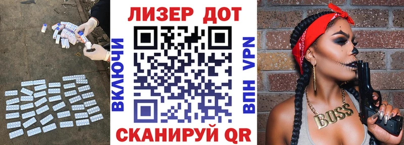 Купить  Петровск-Забайкальский  ЛСД экстази кислота 