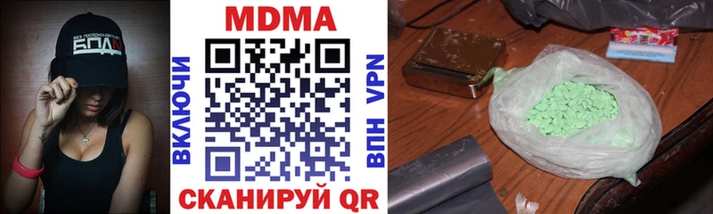Купить где  Петровск-Забайкальский  МДМА кристаллы 