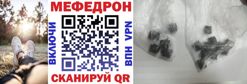 МЯУ-МЯУ 4 MMC  Петровск-Забайкальский 