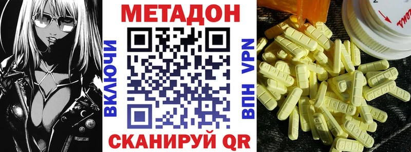 Купить где  Петровск-Забайкальский  МЕТАДОН мёд 