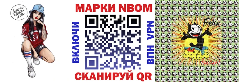 Купить  Петровск-Забайкальский  Наркотические марки 1,5мг 