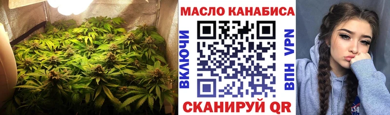 Дистиллят ТГК THC oil Купить закладки Петровск-Забайкальский